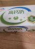 伊利专利高钙牛奶 200ml*12盒 添加维生素D 益生元 送长辈礼盒装 实拍图
