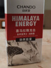 自然堂男士乳液 喜马拉雅龙血能量润肤露70mL 保湿控油清爽醒肤 实拍图