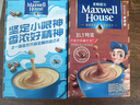 麦斯威尔（Maxwell House）经典原味速溶咖啡粉7条盒装 冲饮 三合一0反式脂肪共91g新老随机 实拍图