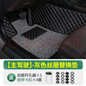 车丽友 汽车脚垫主驾驶单片汽车单个上层单独丝圈司机位主副车垫 【主驾驶】灰色丝圈+4套旋转卡扣 实拍图
