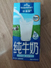 欧德堡（Oldenburger）全脂纯牛奶200ml*24整箱 德国DMK进口牛奶原生高钙 早餐奶 餐饮奶 实拍图