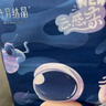 十月结晶小小冒险家婴儿纸尿裤超柔宝宝尿不湿试用装NB6片 实拍图