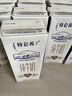 蒙牛特仑苏【线下同款礼盒】纯牛奶250ml*12盒 3.6g乳蛋白 实拍图