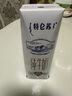 蒙牛特仑苏纯牛奶250ml*16盒 3.6g乳蛋白 送礼盒装 整箱牛奶 实拍图