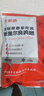 大希地奥尔良鸡翅675g 空气炸锅食材 烤翅炸鸡鸡翅中鸡翅根烧烤食材 实拍图