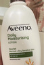 艾惟诺（Aveeno）艾维诺身体润肤乳保湿滋润补水保湿燕麦(无香型)354ml 实拍图