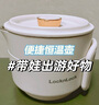 乐扣乐扣折叠水壶 便携式烧水壶 户外电热水壶家用养生电热水壶火锅电煮锅旅行烧水杯电水壶304不锈钢0.8L 实拍图