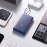 小米（MI）【3C认证】自带线充电宝20000 33W 深空蓝 适用小米/红米/redmi/苹果/安卓/手机可上飞机/火车 实拍图