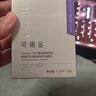 可丽金（COLLGENE）重组胶原蛋白嘭嘭次抛精华1.2ml*30支抗皱紧致保湿生日礼物女 实拍图