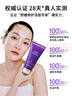 德妃（DERMAFIRM）紫苏紫洗面奶150g氨基酸舒缓3.0修护屏障全新升级【老爸抽检】 实拍图
