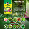 美乐棵  通用营养土养花花肥种植土花土种菜土盆栽绿植专用土壤100L 实拍图