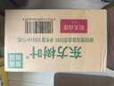 农夫山泉 东方树叶青柑普洱茶复合茶饮料无糖饮料 500ml*15瓶 礼盒 实拍图