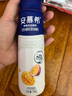 伊利安慕希芒果百香果风味酸牛奶230g*10瓶 礼盒装 实拍图
