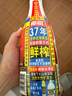 椰树椰汁 1.25L/瓶 植物蛋白饮料 正宗海南特产饮料 实拍图