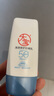 大宝清透修护防晒乳40g双支装 SPF50+敏感肌户外高倍防晒面部护肤品 实拍图