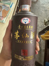 泸州老窖特曲 浓香型白酒52度100ml*2瓶 品鉴小酒礼盒 （非卖品） 实拍图