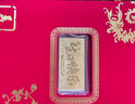 周金生生日快乐礼物黄金条999足金片收藏金钞金卡送女朋友老婆闺蜜定价 显大版生日快乐【红包装】 0.1g 实拍图