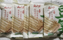 云山半黄豆笋200g 正宗四川开江豆笋 手工豆筋棒 腐竹豆皮干货火锅食材 实拍图