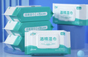 安可新 75% 酒精湿巾40抽5包 食品级酒精加大加厚湿纸巾大尺寸18x16cm 实拍图