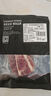 THOMAS FARMS 澳洲安格斯谷饲150天原切上脑牛排200g 牛肉烧烤健身 实拍图