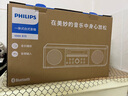 飞利浦（PHILIPS）CD机桌面音响CD播放机迷你音响CD播放器家庭台式音响音箱收音机木质蓝牙TAM5008 实拍图