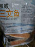 HOFSETH 挪威进口 三文鱼(大西洋鲑鱼) 冷冻鱼块 1kg 1kg 实拍图