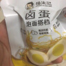 杨生记卤蛋 泡面搭档150g（5只装）卤蛋休闲零食办公室零食五香卤蛋 实拍图
