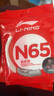 李宁（LI-NING）羽毛球线N65高反弹型羽毛球线专用网线击球声音清脆米白色 实拍图