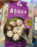 四海鱼蛋供港品质手打香菇贡丸一斤装500g火锅食材关东煮丸子生鲜麻辣烫 实拍图