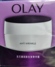 玉兰油（OLAY）活肤菁华面霜50g抗皱紧致抗衰老护肤品保湿面霜生日礼物送女友 实拍图