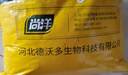 尚洋茉莉花专用营养土15L园艺种菜养花土绿植种植土颗粒土有机土壤 实拍图