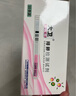 大卫排卵试纸水晶笔10条装 排卵试笔无需尿杯 高精度测排卵 方便快捷 实拍图