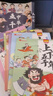 中华上下五千年（6册）中国历史故事小学生课外阅读必读彩图注音版儿童文学经典阅读丛书【蓝色定制版】 实拍图