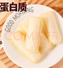 三只松鼠乳酸菌小伴侣面包520g/箱手撕营养早餐代餐口袋面包零食 实拍图