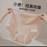 蕉下女士棉质内裤纯棉底档100%棉抗菌抑菌底裆无痕内裤 A类棉 25新款 实拍图