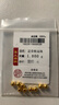 喜上眉梢黄金光面金珠999足金散珠3D硬金抛光面转运珠路路通情侣 4mm重版光面珠六颗 1.2g 实拍图