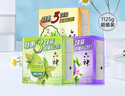 六神【超值9块装】艾叶125g*3+百合125g*3+绿茶125g*3 香皂 肥皂 实拍图