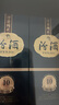 汾酒 1915巴拿马10【送礼佳品】清香型白酒 商务宴请白酒 53度 475mL 1瓶 单瓶装 实拍图