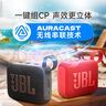 JBL GO4 音乐金砖四代 【国家补贴】蓝牙音箱 户外便携音箱 电脑音响 低音炮 jbl go4 音箱 爵士蓝 实拍图