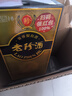 珍酒 老珍酒 酱香型白酒 53度 500ml 单瓶装 端午送礼白酒 实拍图