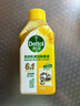 滴露（Dettol）洗衣机清洗剂250ml金装版柠檬滚筒波轮洗衣机深度清洁剂除垢杀菌 实拍图