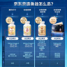 京东京造 2倍高浓度深海鱼油胶囊150粒omega-3辅助降血脂DHA EPA非鱼肝油 实拍图