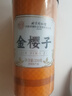 同仁堂北京同仁堂金樱子250克酒刺榆子根金英子茶干货刺梨子肉泡水泡茶泡酒男性滋补送礼礼品药食同源 实拍图
