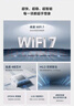 小米（MI）路由器BE3600 2.5G 3600兆级WiFi7【小米MixFlip2上网搭档】4核高通处理器 2.5G网口 IOT联动 晒单实拍图