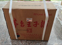 茅台（MOUTAI）2023年 王子酒 酱香经典 酱香型白酒 53度 500ml*6 整箱装 实拍图