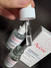 雅漾（Avene）【樊振东同款】净颜复合精华液30ml AHA油痘肌控油净肤清闭口黑头 实拍图