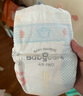 babycareAir pro纸尿裤夏季超薄透气尿不湿宝宝尿片bbc婴儿新生儿日用尿布 M码- 1包 4片 【体重6-11KG】 实拍图