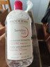 贝德玛（BIODERMA）舒妍洁肤液明星同款卸妆水粉水500ml护肤品敏肌 实拍图