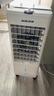 奥克斯（AUX）空调扇制冷器小空调冷风机单冷家用冷风扇宿舍办公移动冷气扇无叶风扇移动冷风机FLS-160AS 实拍图