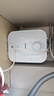 海尔（Haier）国家补贴20%小厨宝电热水器5升 EC5FA 一级能效节能 1750W速热家用储水式厨房台下小型安全热水宝 实拍图